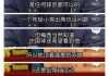 梅西怎么不尊重中国球迷了?(梅西怎么不尊重中国球迷了视频)