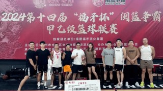 欧洲篮球冠军联赛比分(欧洲篮球冠军联赛比分结果)