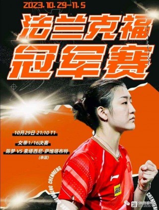 cctv5在线手机直播观看现场直播(cctv5手机直播在线观看 视频直播)