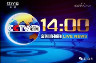 下载央视体育频道5直播(cctv5+体育频道下载)