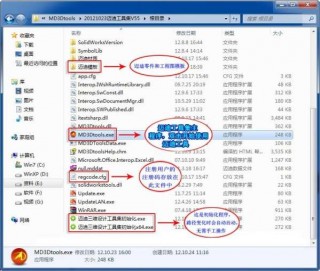 迈迪工具集怎么花键(迈迪工具集怎么生成齿条)