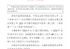 农业银行：完成发行400亿元2024年无固定期限资本债券(第三期)