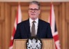 英首相：面对目前经济形势 英国必须“现实一点”
