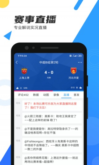 直播吧在线直播观看(nba在线直播免费观看直播)