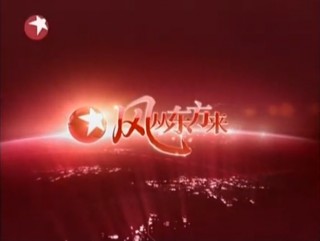 东方卫视高清频道(东方卫视高清频道今天节目表)