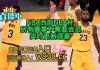 nba湖人vs快船直播(nba湖人vs快船直播回放2023)