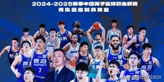cctv5直播中国男篮赛程(cctv5直播中国男篮赛程回放)