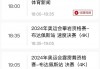 cctv5在线直播高清观看手机版(cctv5在线直播高清观看手机版下载)