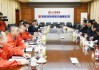淮安市委书记史志军一行来抚顺特钢考察调研