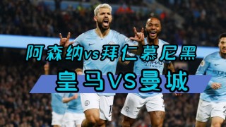 欧冠直播在线直播观看(欧冠直播在线直播观看免费央视)