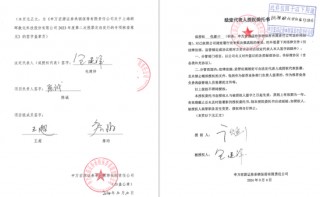 未勤勉尽责！申万宏源投行被点名，涉及“瑞丰达”举牌的这家新三板企业