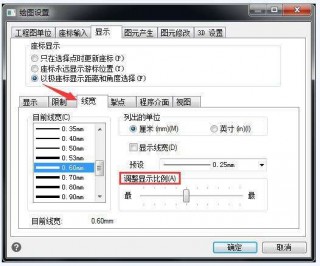 autocad工具集线宽(cad工具栏线宽怎么显示出来)