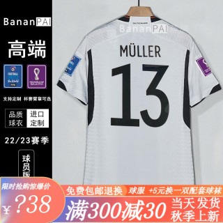 2022世界杯各队队服图片(2022世界杯各队队服图片高清)