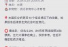 球赛在哪个平台买(买球赛在哪个软件买)