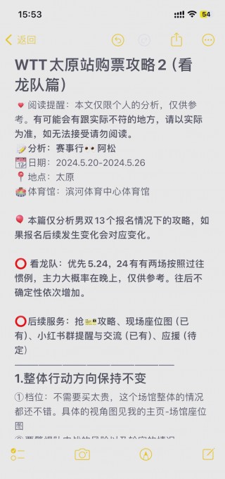 球赛在哪个平台买(买球赛在哪个软件买)