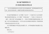 广州恒大地产最新消息(广州恒大地产最新消息房价)
