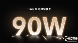全新美学旗舰vivo S20系列发布 多巴胺动态照片来袭