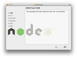 egret开发工具集(egret developer)