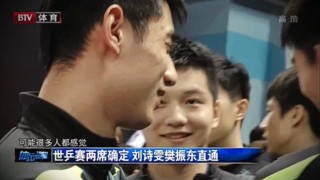 btv体育节目表(btv6体育节目表)