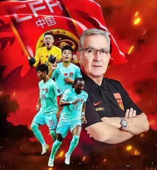 中国男足最近比赛结果(中国男足最近比赛结果查询)
