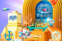 地方电视台直播卫视大全(地方电视台直播卫视大全辽宁卫视春节联欢晚会儿)