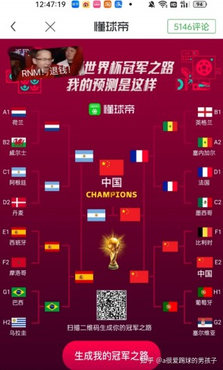 2022世界杯预选赛亚洲区(2022世界杯预选赛亚洲区出线规则)