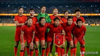 女足直播cctv5今天比赛(女足直播cctv5今天比赛录像回放)