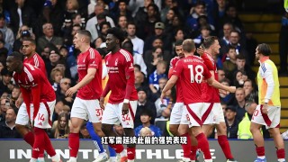 利物浦vs切尔西直播地址(利物浦vs切尔西在线观看360)