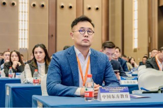 上市公司“顶流”揭晓！中国东方教育荣获第26届港股金牛奖