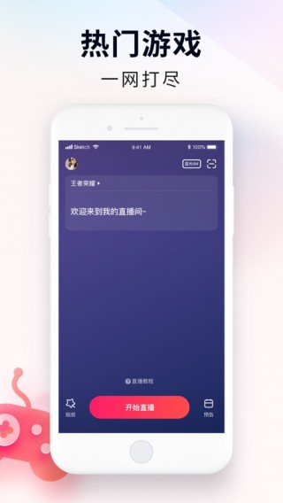 yy工具集最新版的简单介绍