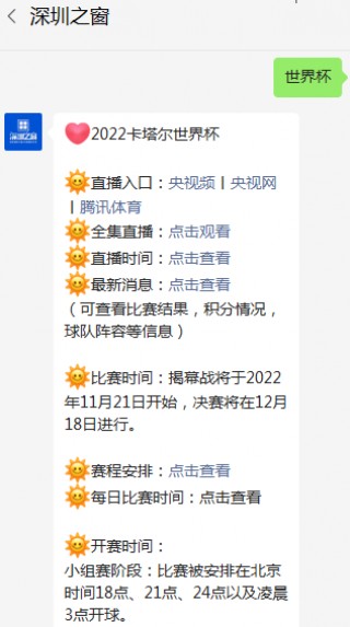 篮球世界杯预选赛2022赛程直播(篮球世界杯预选赛2022赛程直播视频)