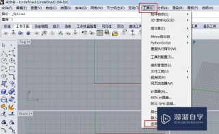 tbs工具集设置的简单介绍