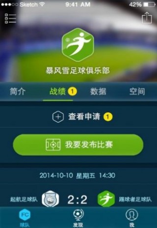 包含手机即时比分手机版的词条