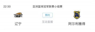 cba直播视频直播赛程(cba直播20212022)