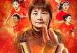 中国女足今晚决赛直播回放(中国女足2021总决赛直播回放)