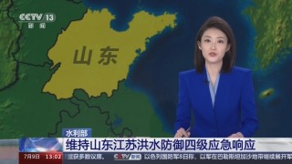 中央新闻台直播(中央新闻台直播节目表)