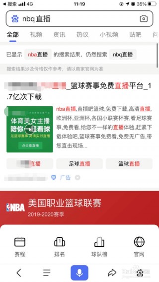 看nba免费直播网站(看nba免费直播网站下载)