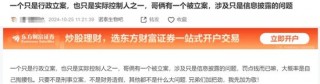 “资本高手”马失前蹄！百亿诺泰生物被投资者和律师盯上了