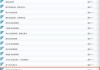 中英人寿总精算师刘展中被带走调查 公司已撤下高管信息 曾在恒大人寿任职