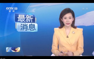 中央新闻台直播(中央新闻台直播节目表)