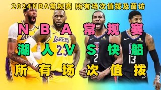 美国nba篮球赛直播视频(美国nba篮球赛直播视频高清)