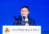 郭伟：AI时代来临，中医药行业也要拥抱新质生产力
