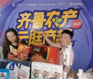 齐鲁频道在线直播高清(齐鲁频道在线直播高清节目表)