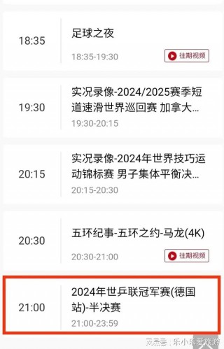 中央5今晚直播cba(cctv5+正在直播男篮)