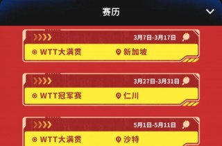 cctv5今日节目单直播(cctv5今日节目单直播奥运会)
