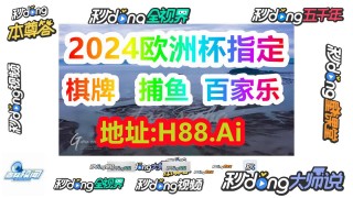 旧版本007比分网(007足球比分即时比分一一)