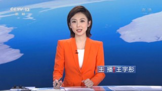 中央电视台一台直播(中央电视台一台直播节目)
