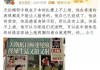 盘点梅西的恶行(盘点梅西的恶行是什么)