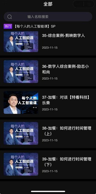 失业必看ai工具集(ai失业时代生存指南)