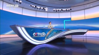 cctv13直播在线观看高清(cctv13直播在线观看高清直cctv4)